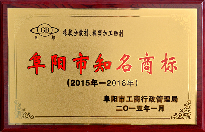 市知名商標
